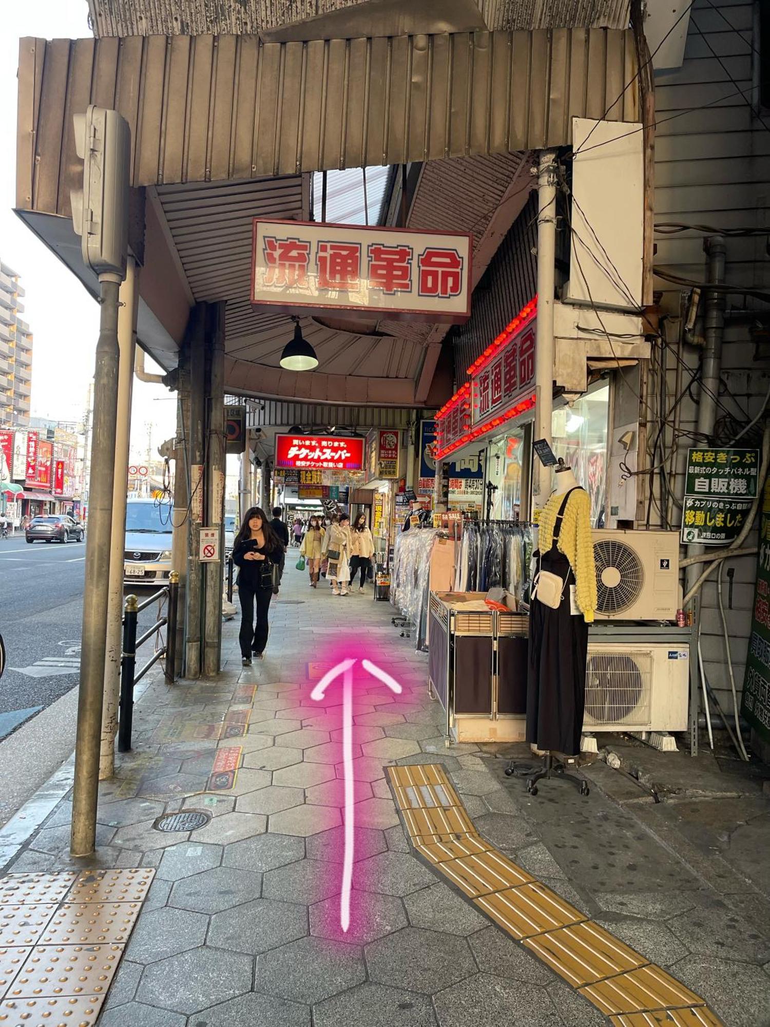 難波心斎橋10Minutes民宿2号室 Ōsaka Eksteriør bilde