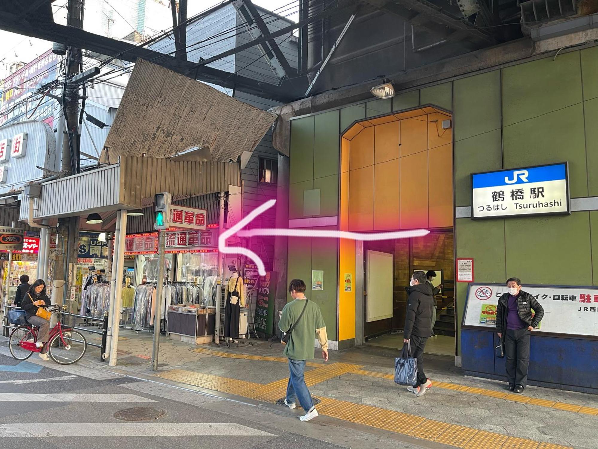 難波心斎橋10Minutes民宿2号室 Ōsaka Eksteriør bilde