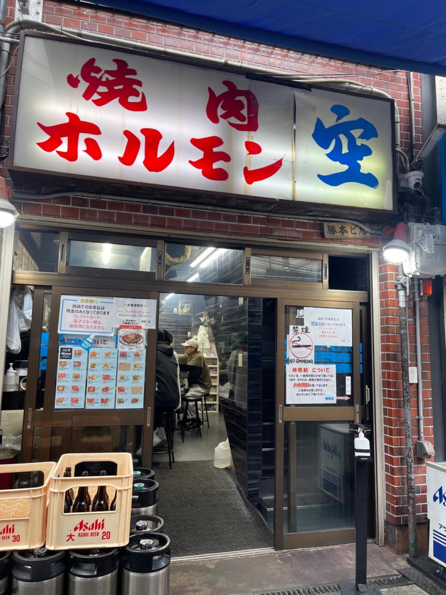 難波心斎橋10Minutes民宿2号室 Ōsaka Eksteriør bilde