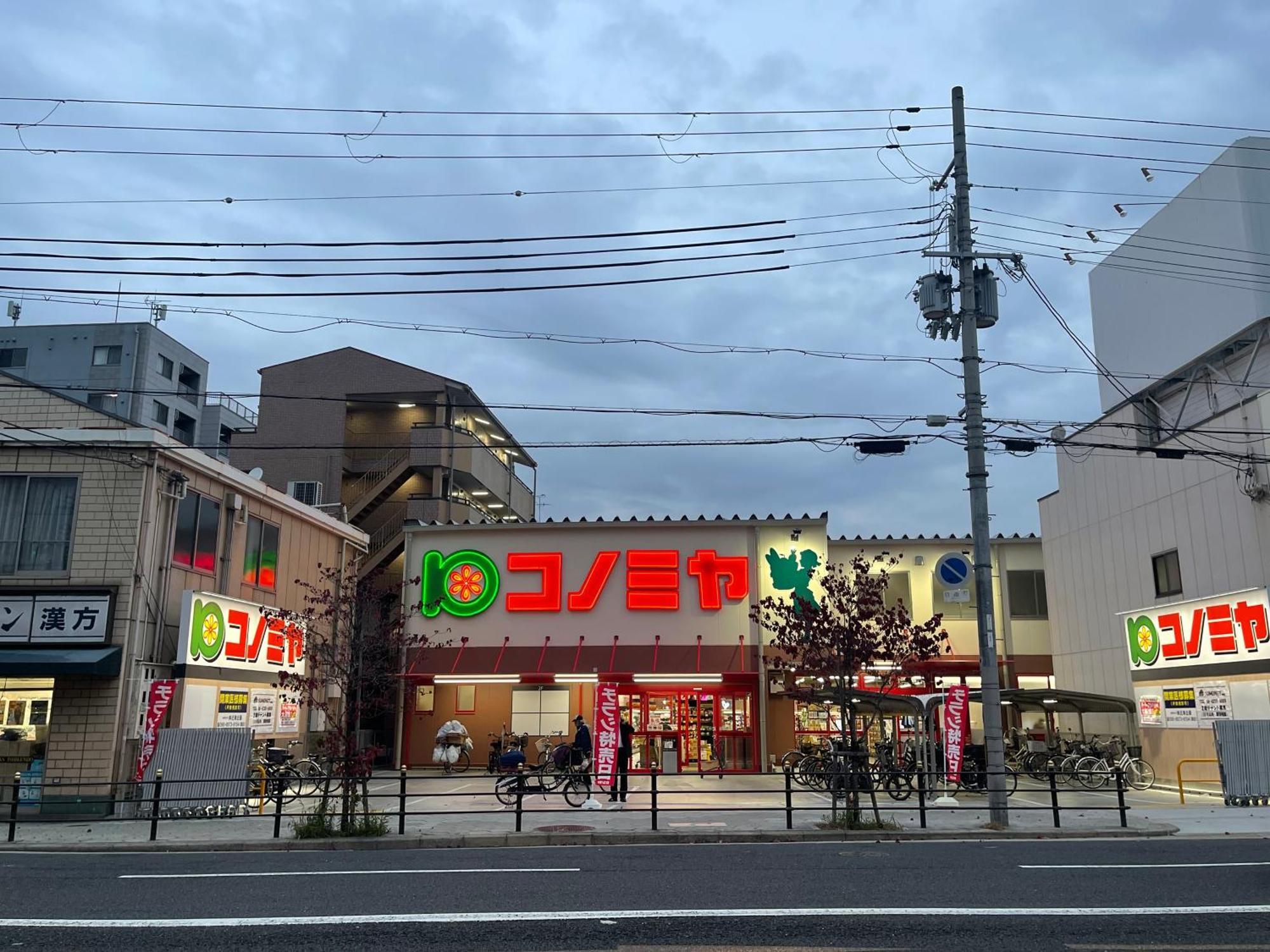 難波心斎橋10Minutes民宿2号室 Ōsaka Eksteriør bilde