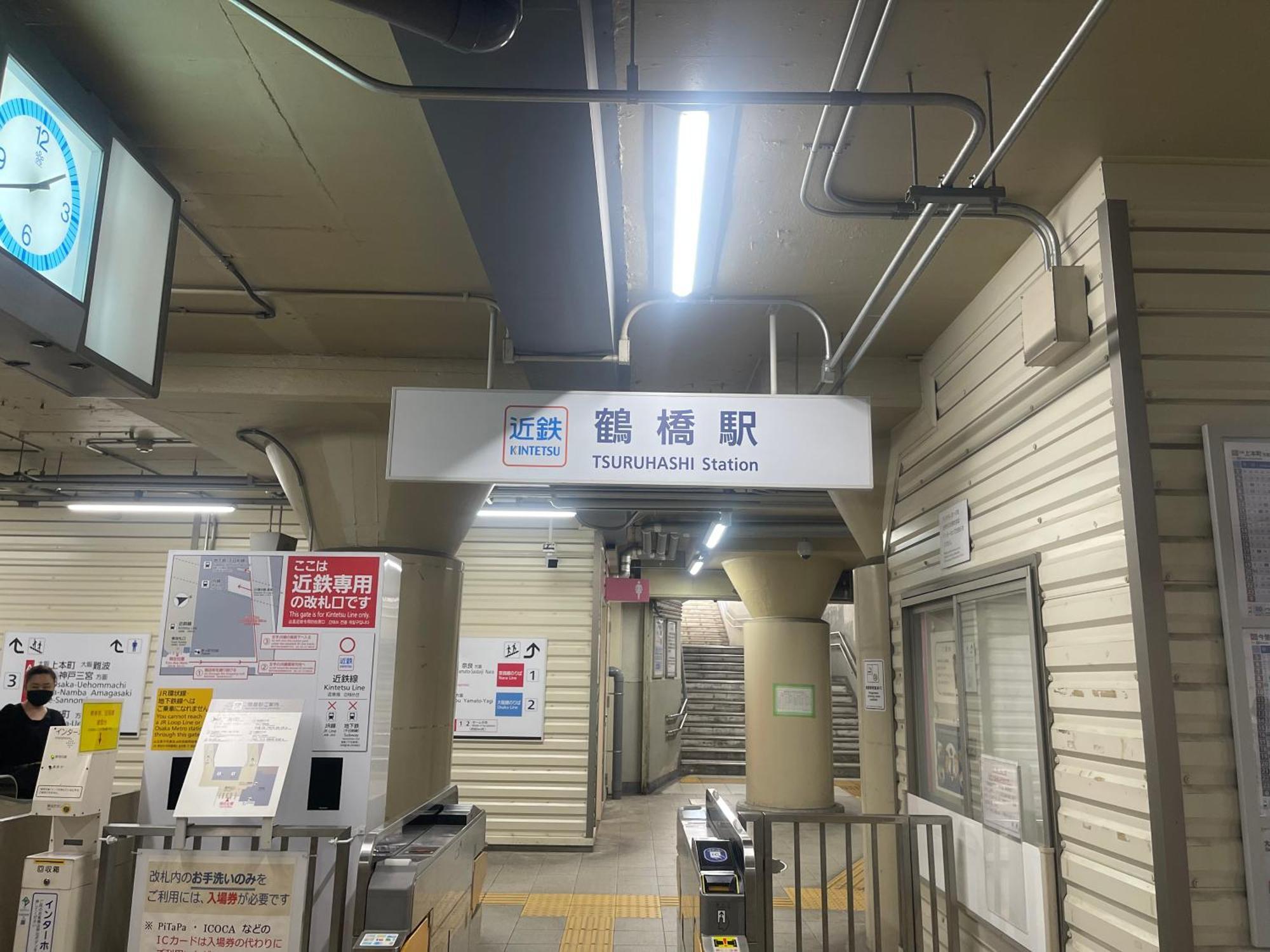 難波心斎橋10Minutes民宿2号室 Ōsaka Eksteriør bilde