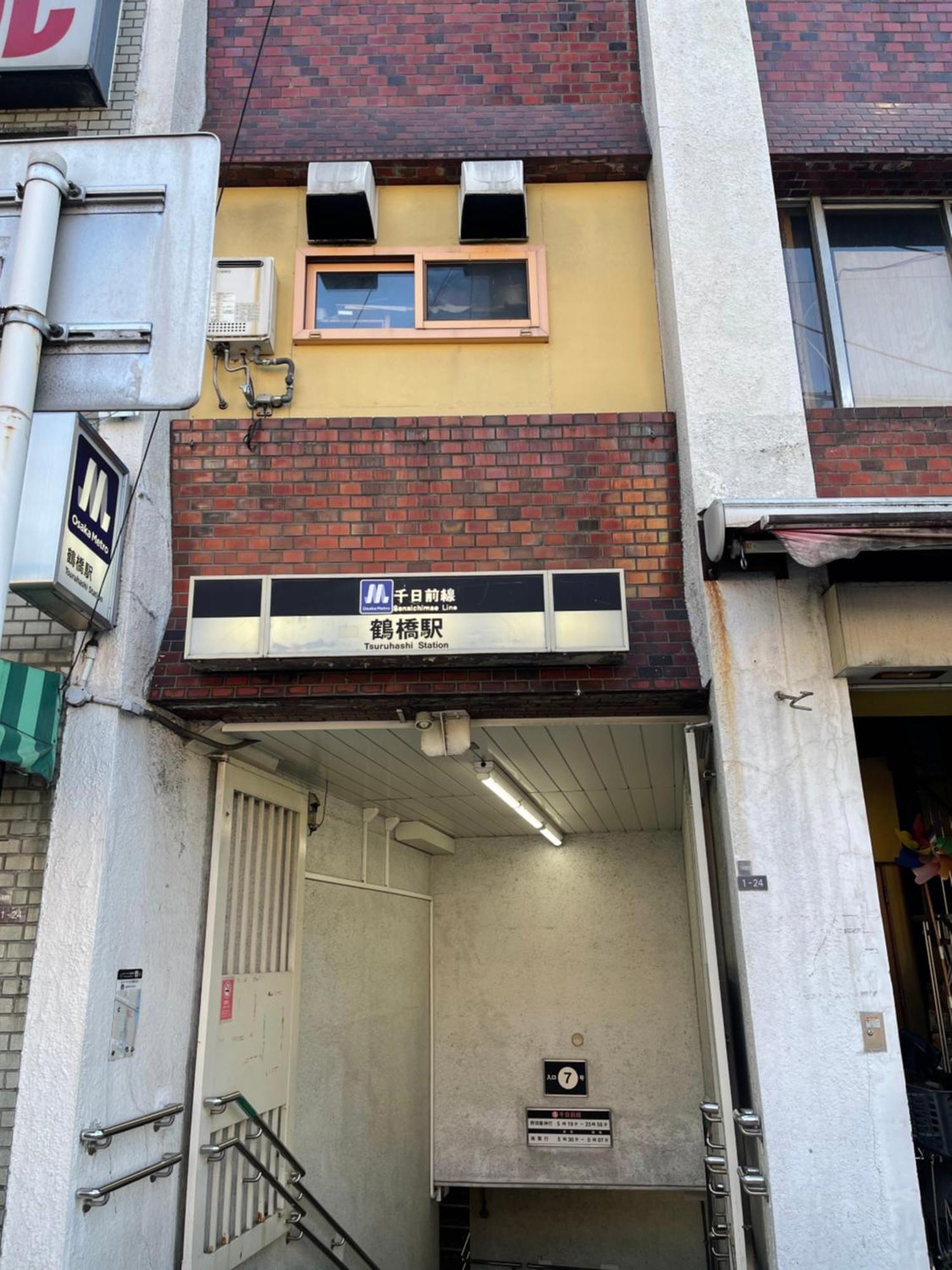 難波心斎橋10Minutes民宿2号室 Ōsaka Eksteriør bilde