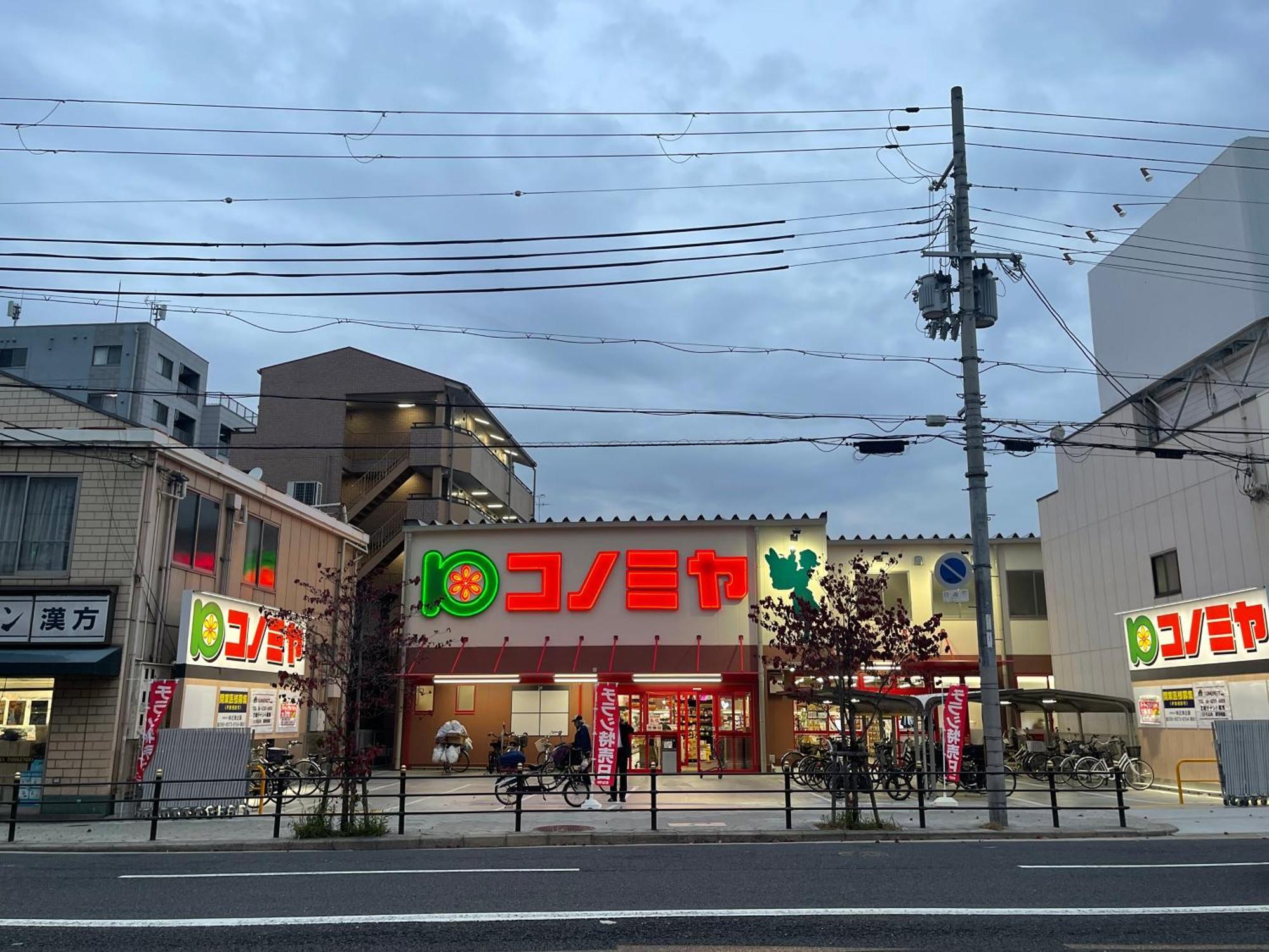 難波心斎橋10Minutes民宿2号室 Ōsaka Eksteriør bilde