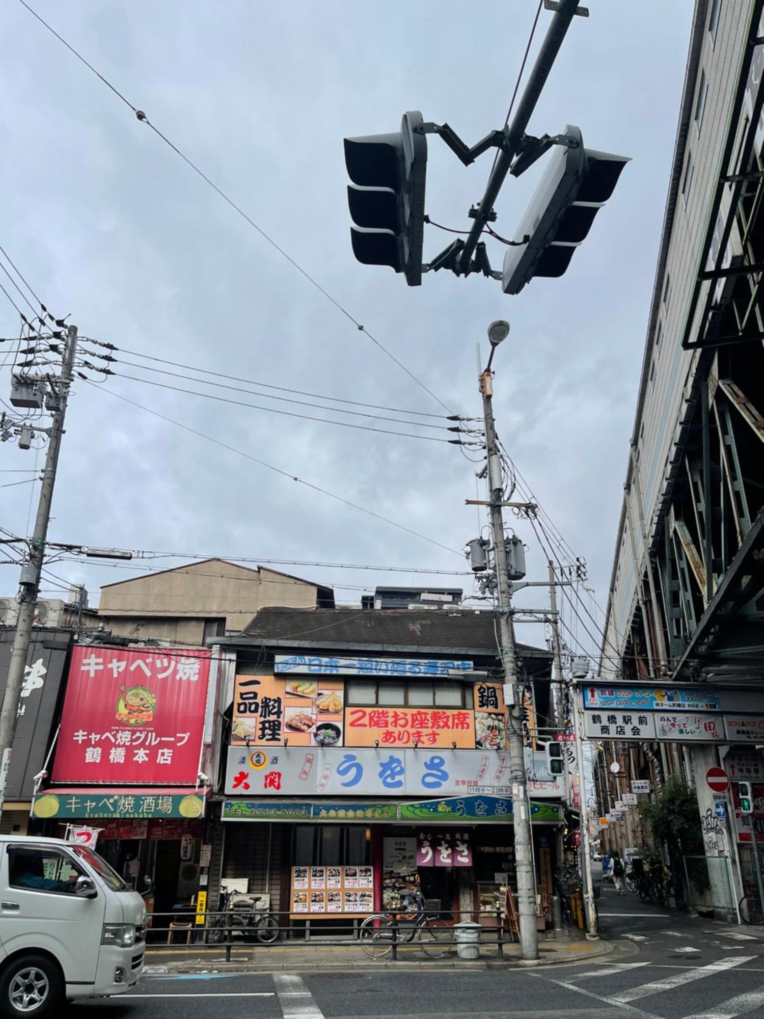 難波心斎橋10Minutes民宿2号室 Ōsaka Eksteriør bilde